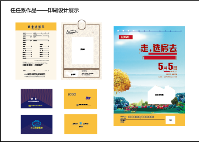 印刷品設計 從創(chuàng)意構思到精美成品的完美融合