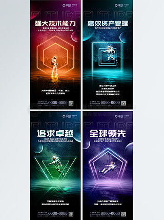 免費廣告設(shè)計素材盡在千圖網(wǎng) 平面廣告圖片大全，靈感與創(chuàng)意隨時可得