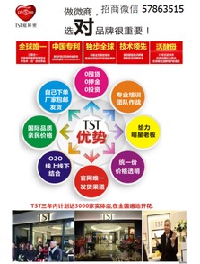 tst庭秘密活酵母面膜代理詳解 無需加盟費，數(shù)據(jù)處理支持服務(wù)